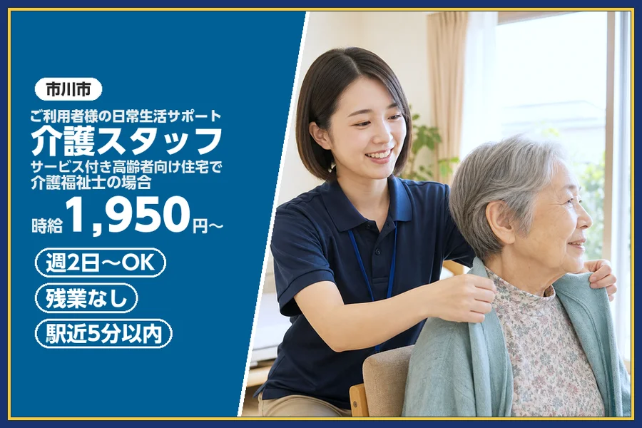 株式会社ビースタイルスマートキャリア