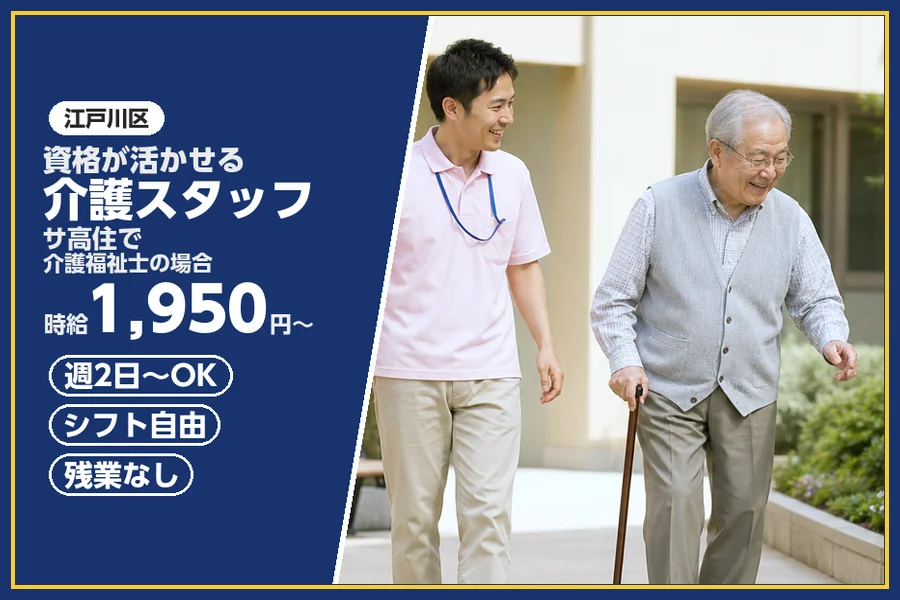 株式会社ビースタイルスマートキャリア