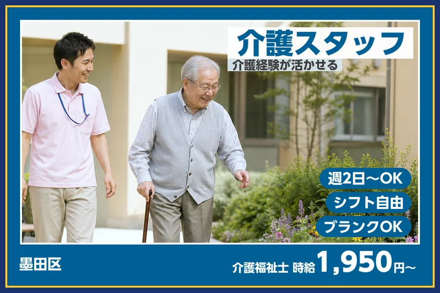 株式会社ビースタイルスマートキャリア