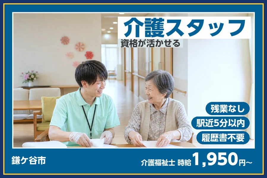 株式会社ビースタイルスマートキャリア