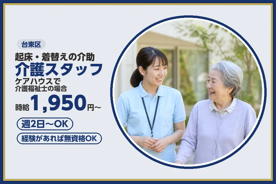 株式会社ビースタイルスマートキャリア