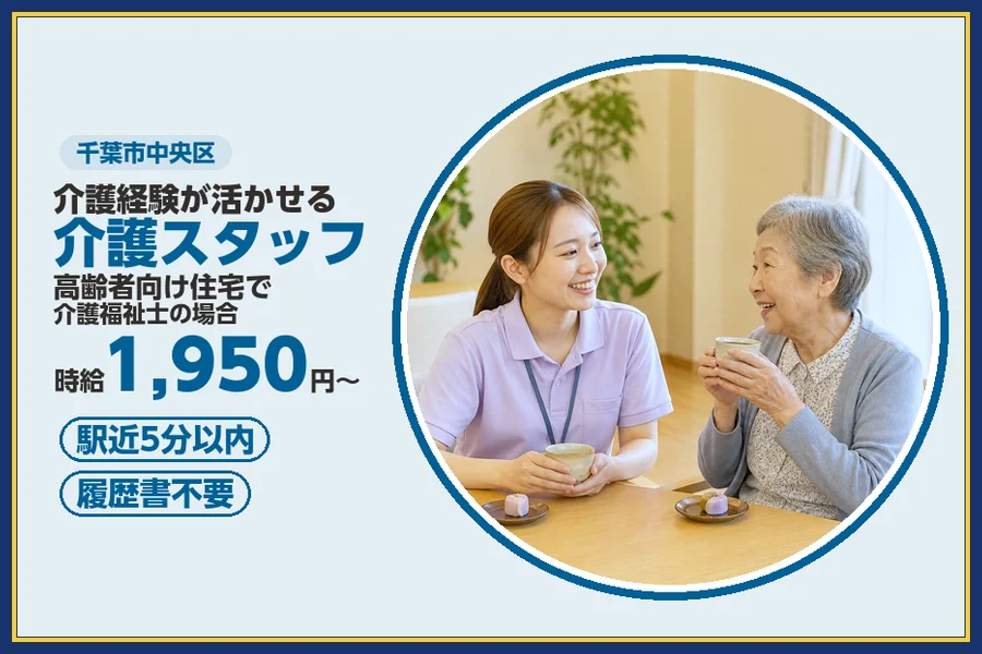 株式会社ビースタイルスマートキャリア
