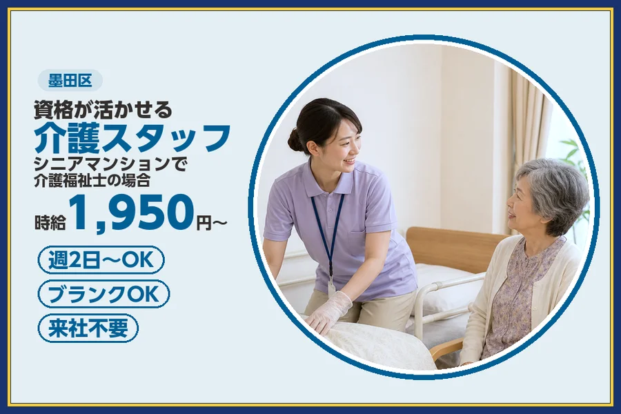 株式会社ビースタイルスマートキャリア