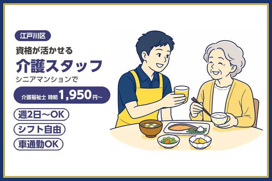 株式会社ビースタイルスマートキャリア
