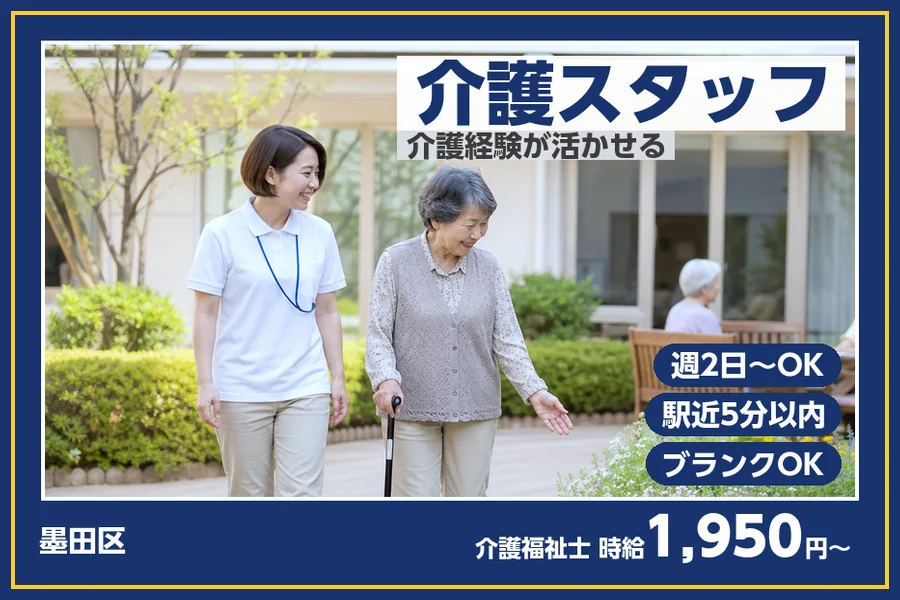 株式会社ビースタイルスマートキャリア