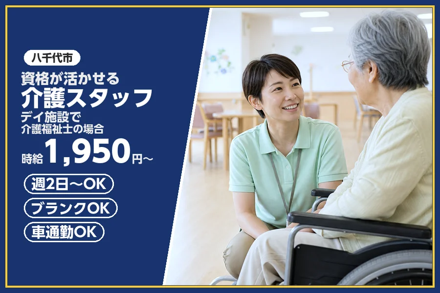 株式会社ビースタイルスマートキャリア
