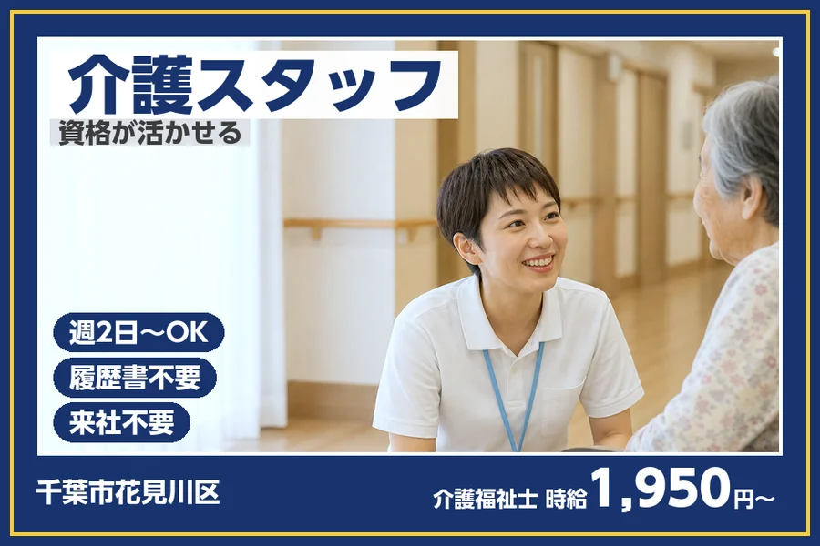 株式会社ビースタイルスマートキャリア
