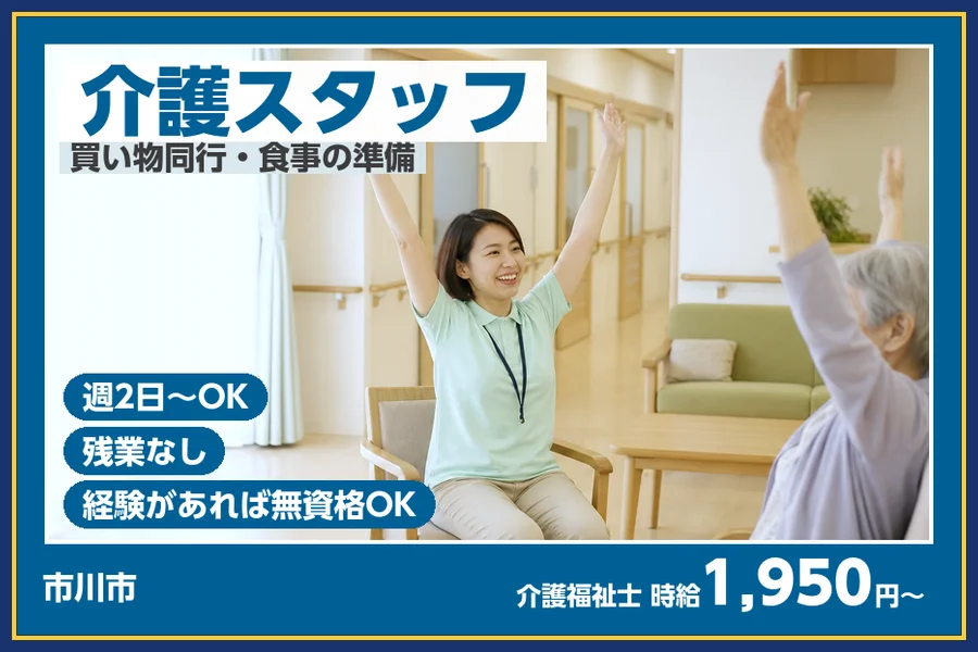 株式会社ビースタイルスマートキャリア