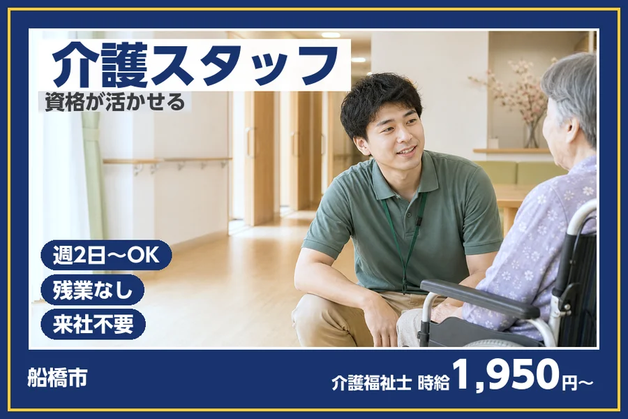 株式会社ビースタイルスマートキャリア