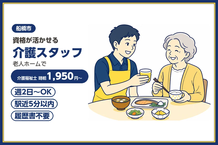 株式会社ビースタイルスマートキャリア