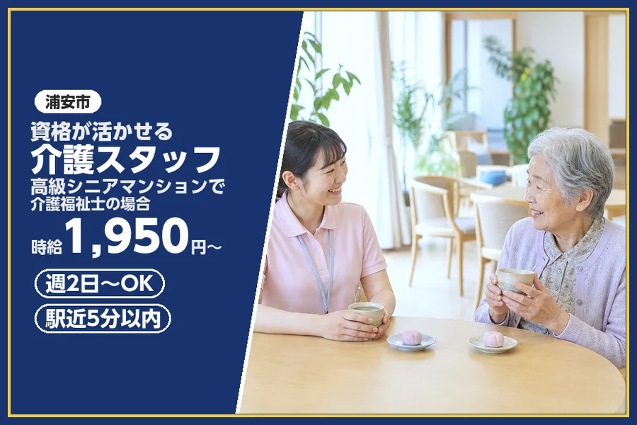 株式会社ビースタイルスマートキャリア