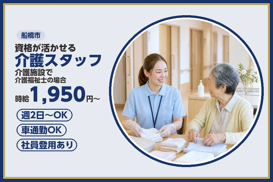 株式会社ビースタイルスマートキャリア