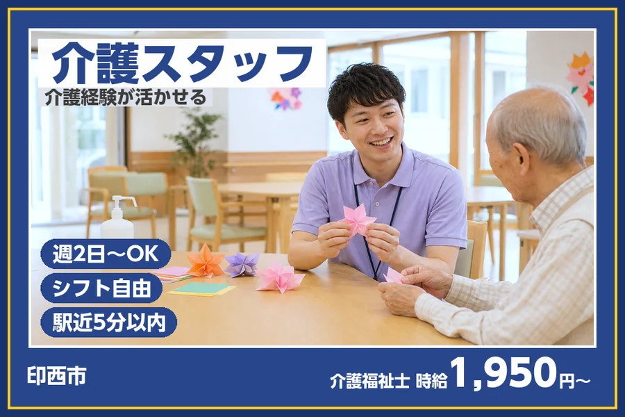 株式会社ビースタイルスマートキャリア