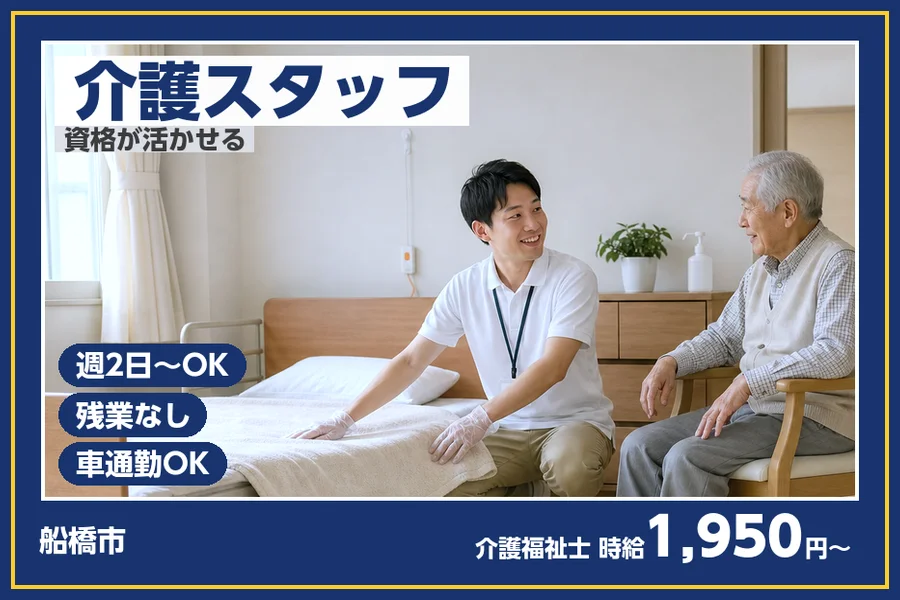 株式会社ビースタイルスマートキャリア