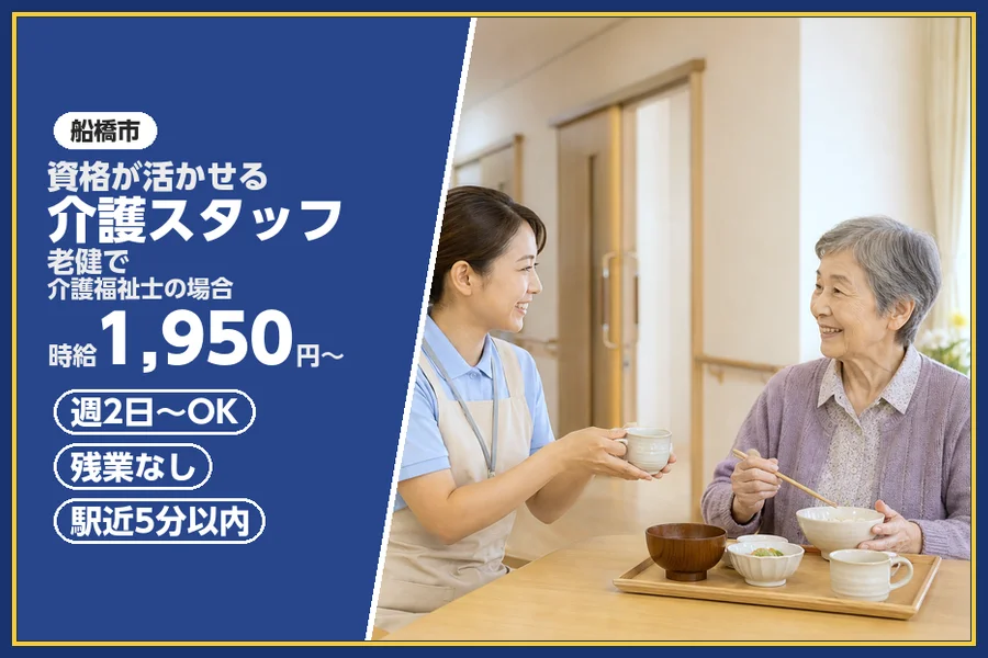 株式会社ビースタイルスマートキャリア