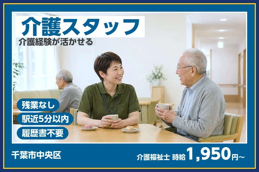 株式会社ビースタイルスマートキャリア