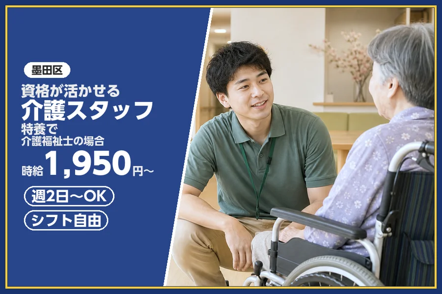 株式会社ビースタイルスマートキャリア