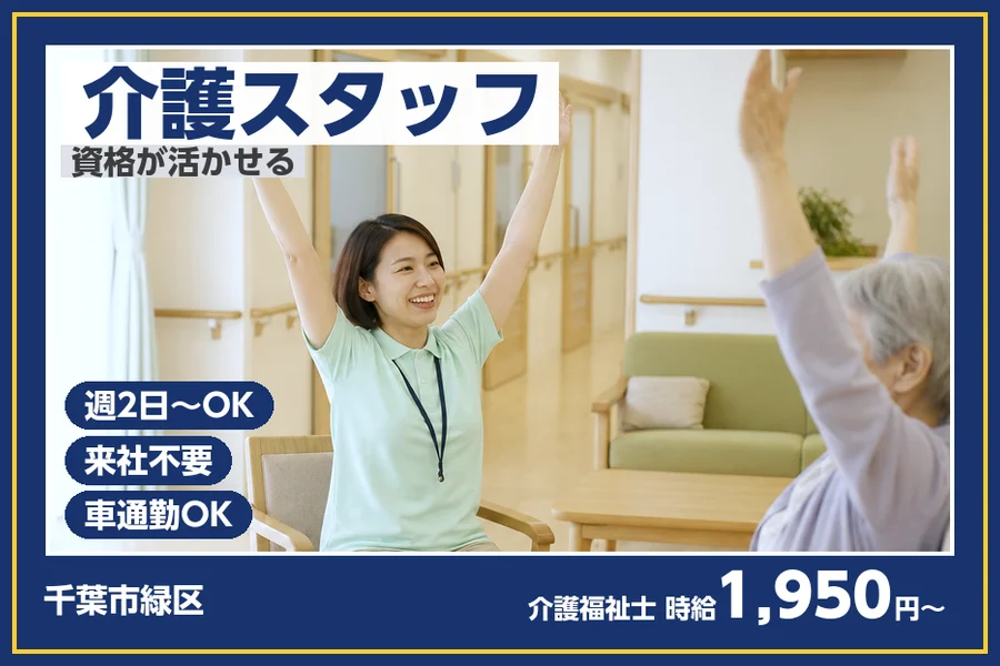 株式会社ビースタイルスマートキャリア