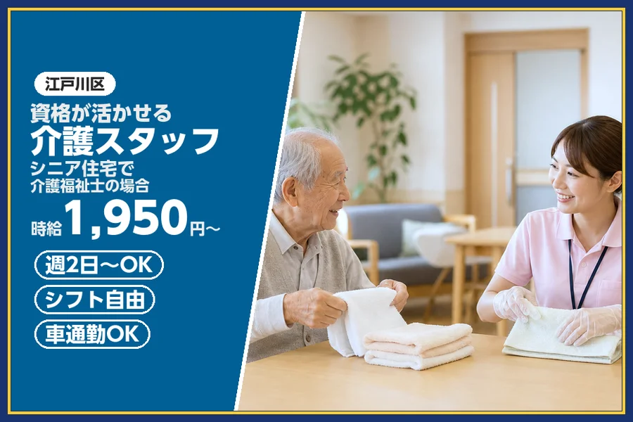株式会社ビースタイルスマートキャリア