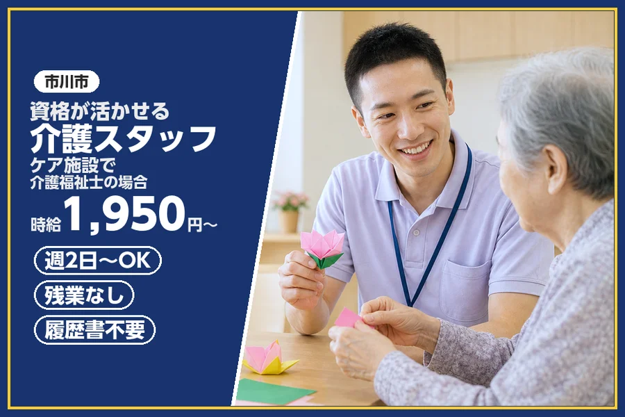 株式会社ビースタイルスマートキャリア