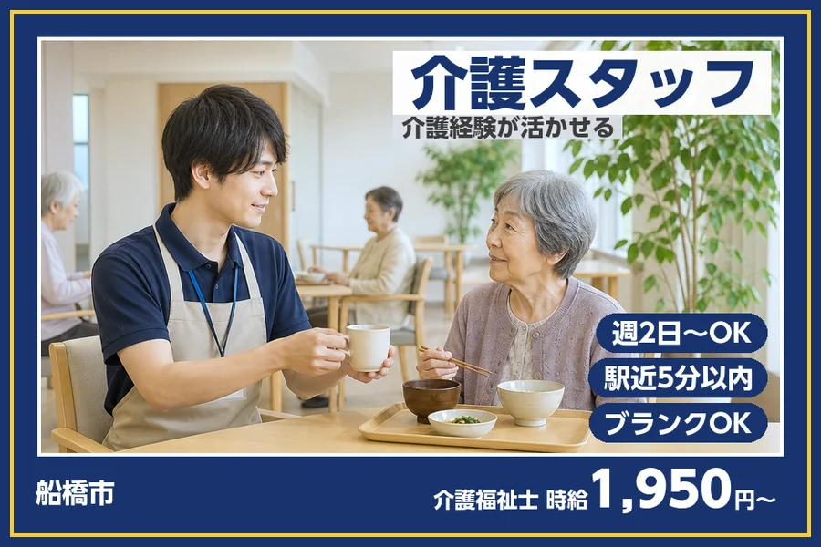 株式会社ビースタイルスマートキャリア