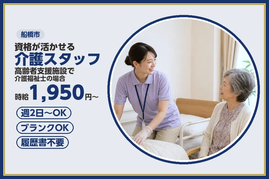 株式会社ビースタイルスマートキャリア