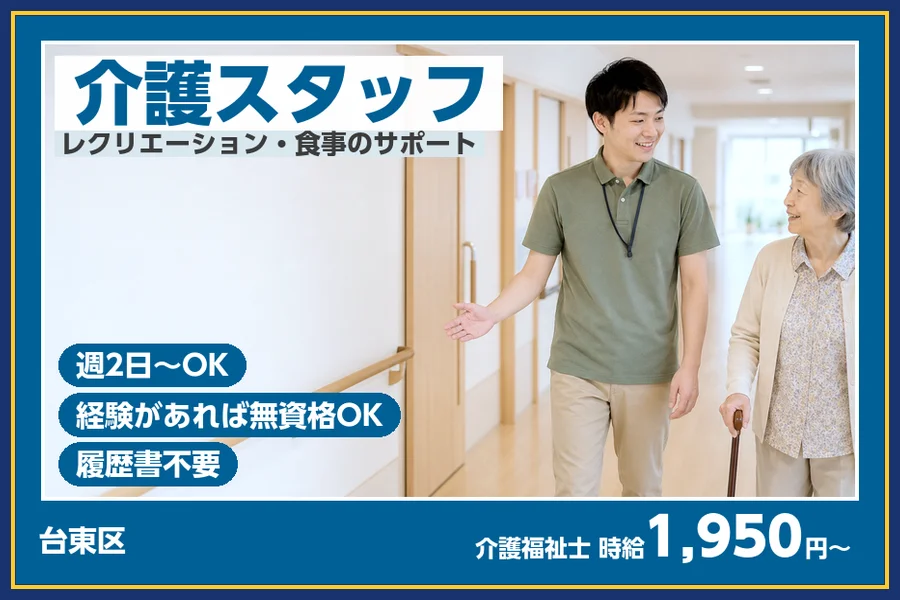 株式会社ビースタイルスマートキャリア