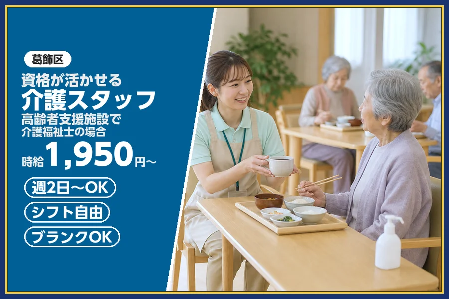 株式会社ビースタイルスマートキャリア