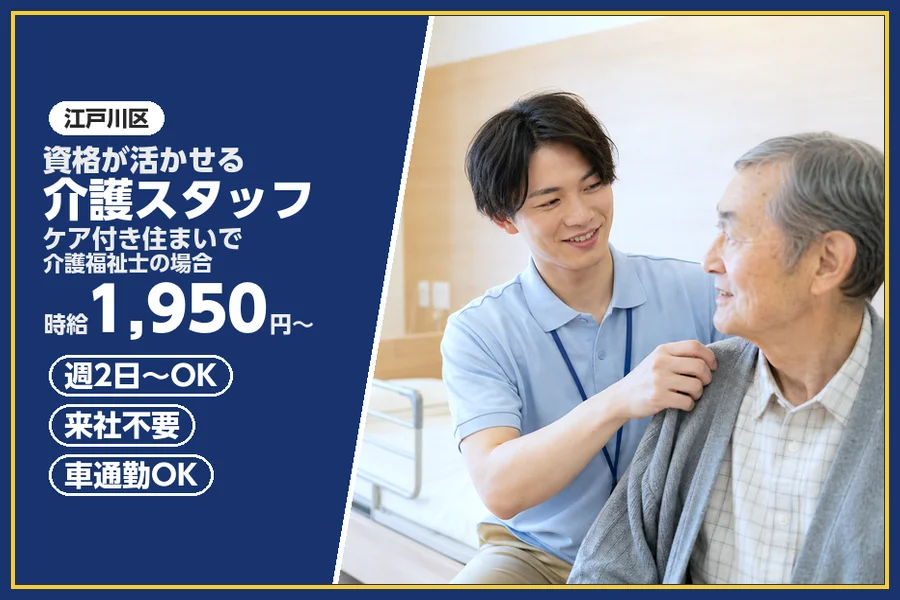 株式会社ビースタイルスマートキャリア