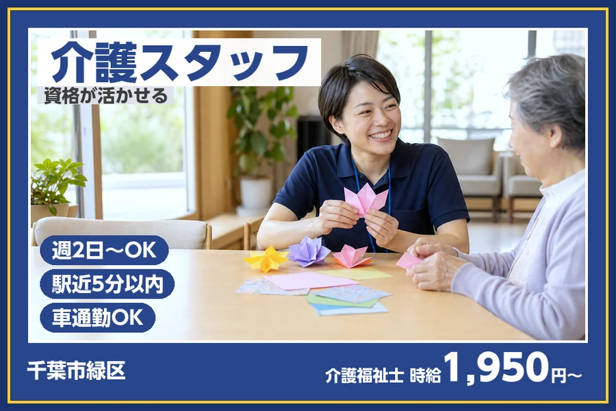 株式会社ビースタイルスマートキャリア