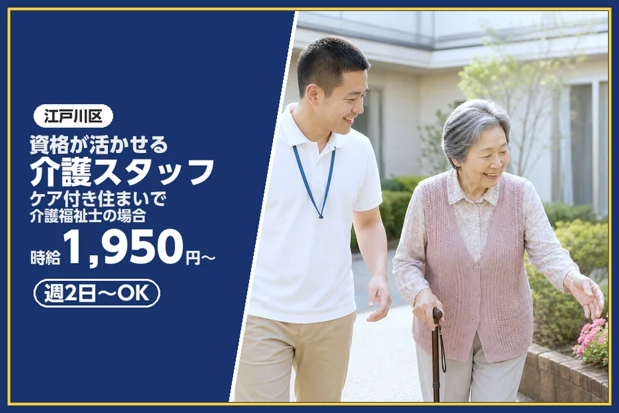 株式会社ビースタイルスマートキャリア