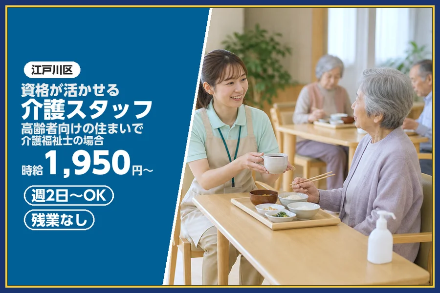 株式会社ビースタイルスマートキャリア
