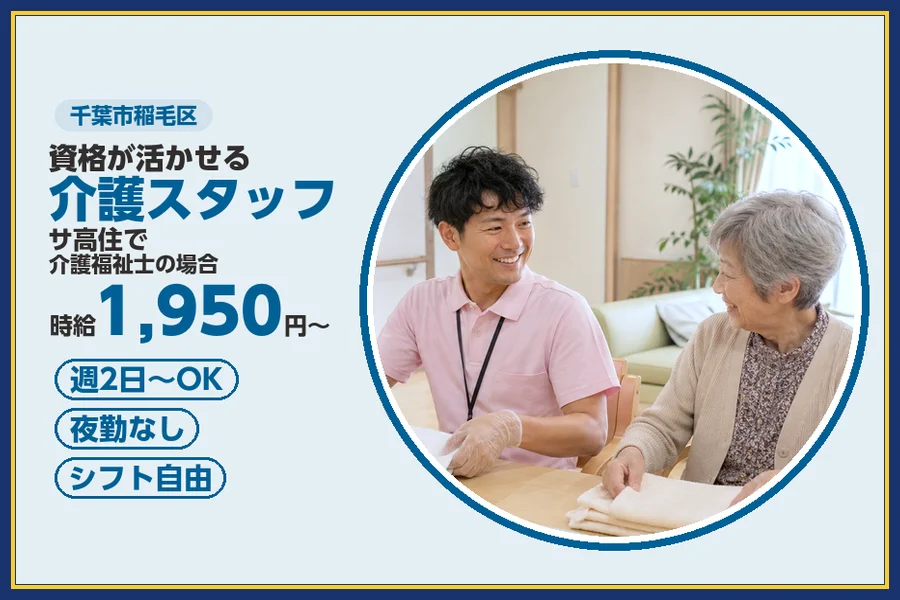 株式会社ビースタイルスマートキャリア