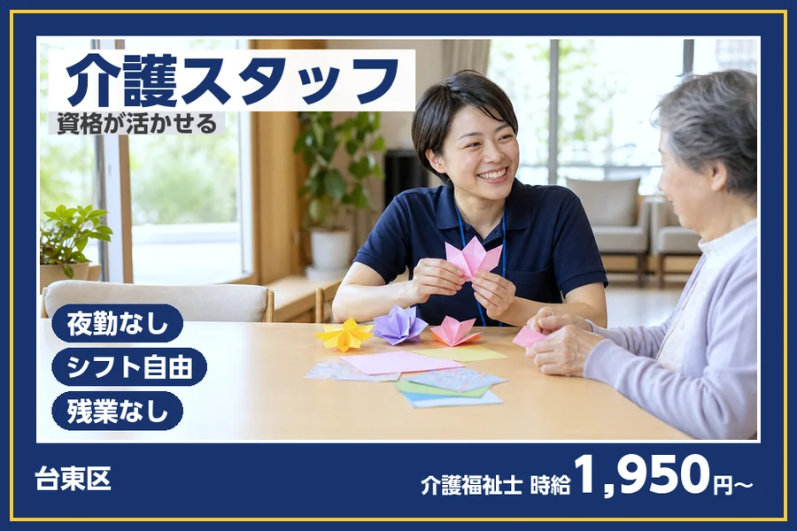 株式会社ビースタイルスマートキャリア