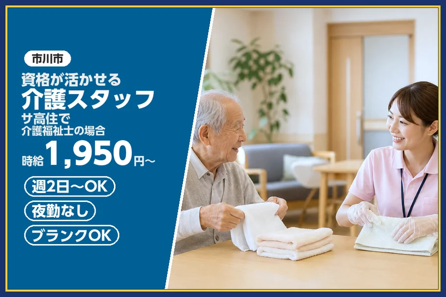 株式会社ビースタイルスマートキャリア