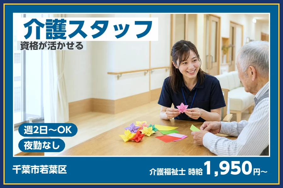 株式会社ビースタイルスマートキャリア