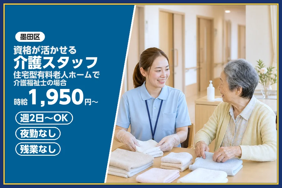 株式会社ビースタイルスマートキャリア