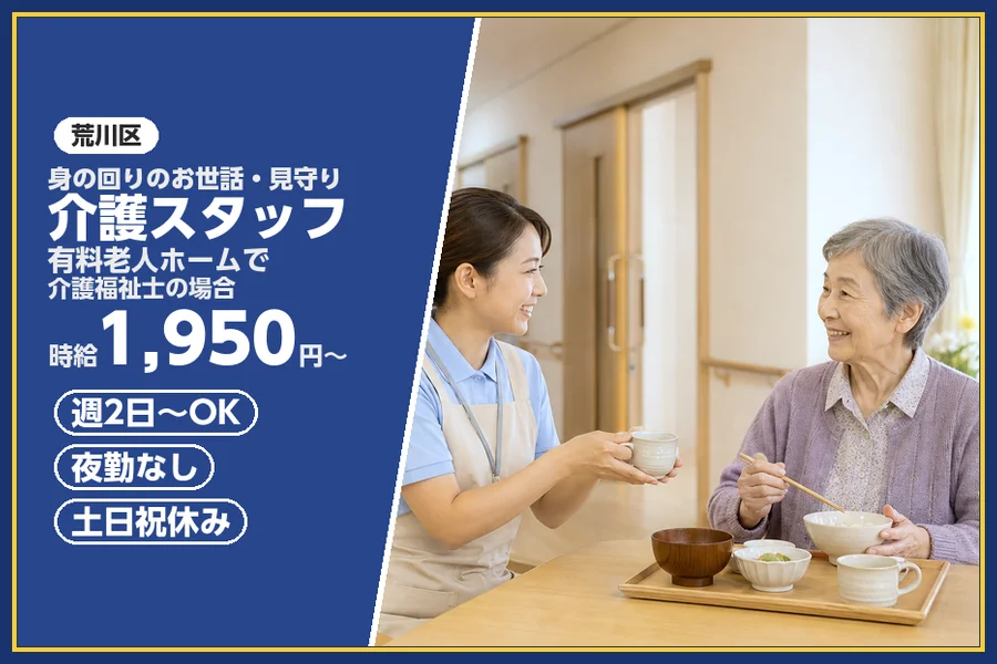 株式会社ビースタイルスマートキャリア