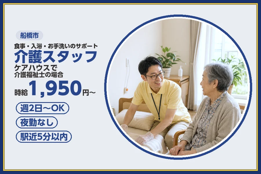 株式会社ビースタイルスマートキャリア
