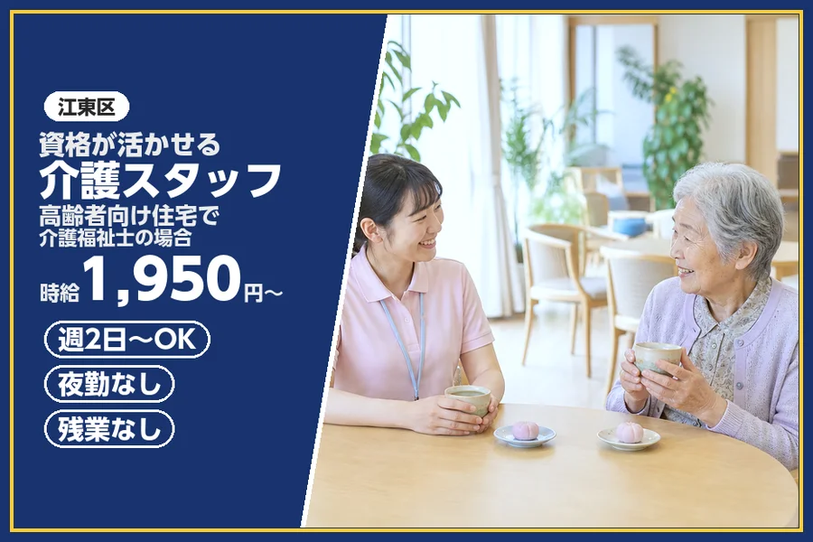 株式会社ビースタイルスマートキャリア