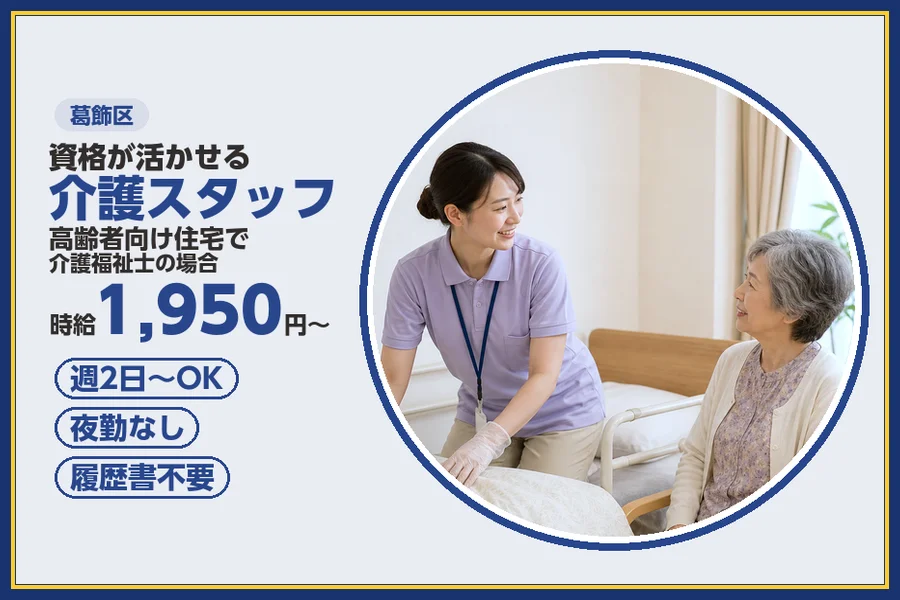 株式会社ビースタイルスマートキャリア