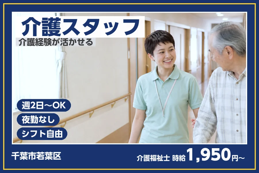 株式会社ビースタイルスマートキャリア
