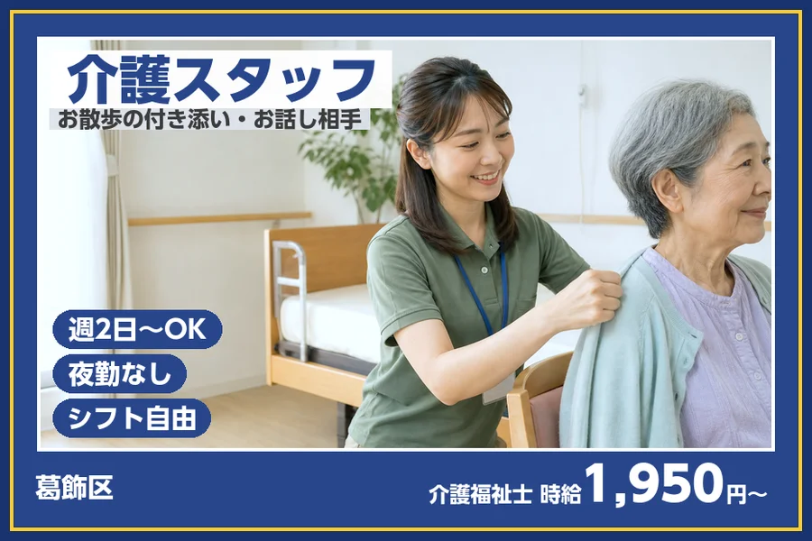 株式会社ビースタイルスマートキャリア