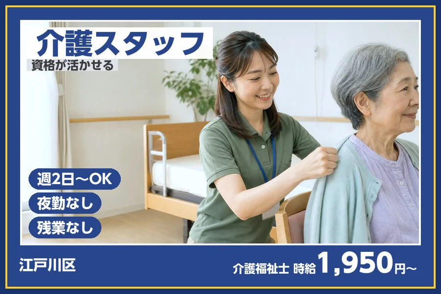 株式会社ビースタイルスマートキャリア