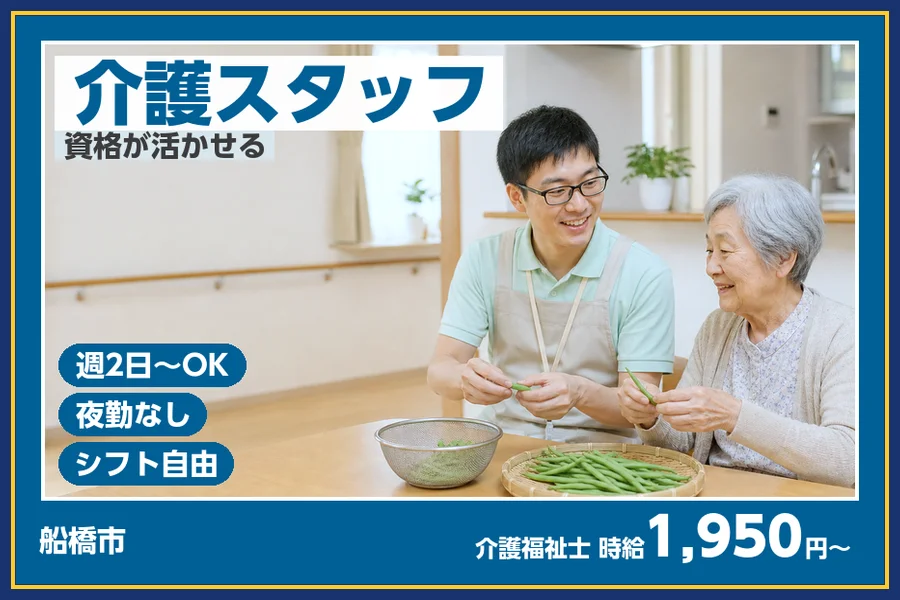 株式会社ビースタイルスマートキャリア