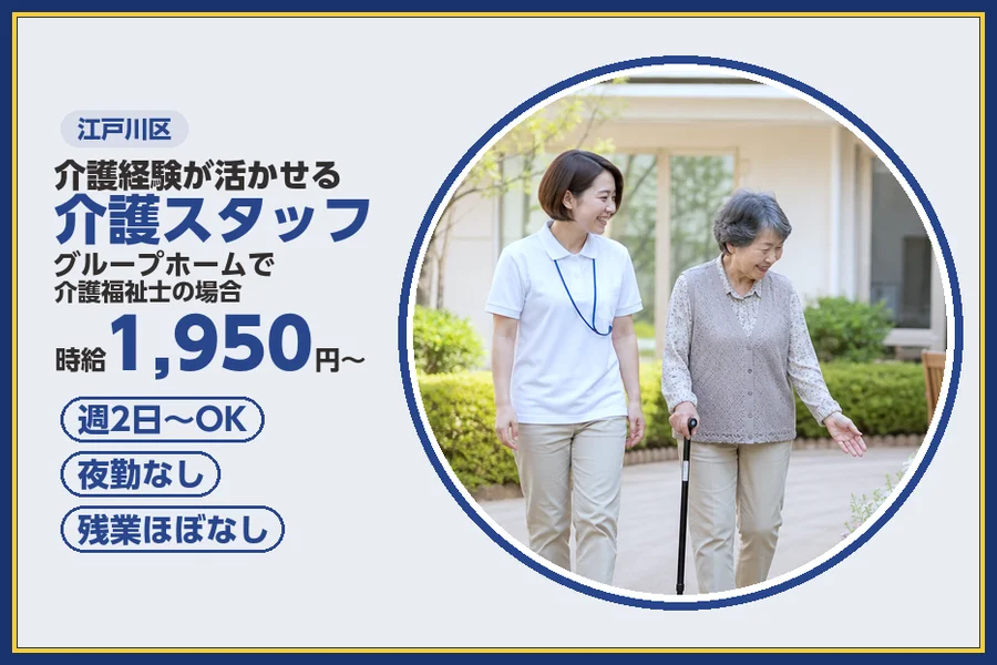 株式会社ビースタイルスマートキャリア
