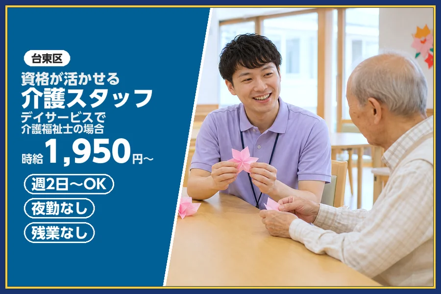 株式会社ビースタイルスマートキャリア