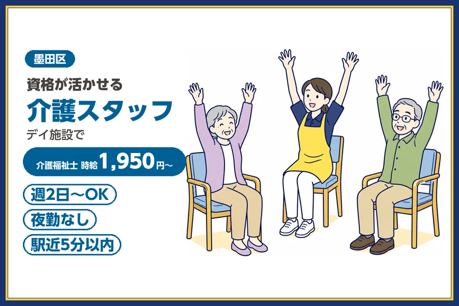 株式会社ビースタイルスマートキャリア