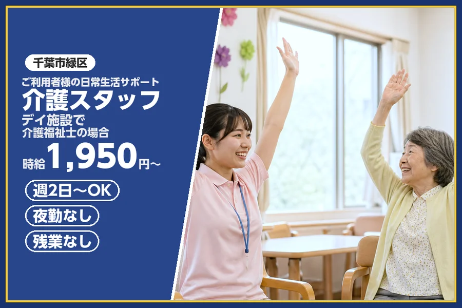 株式会社ビースタイルスマートキャリア