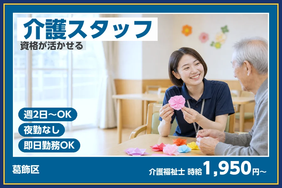 株式会社ビースタイルスマートキャリア
